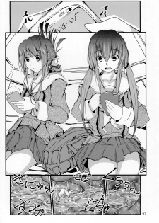 (C92) [Marunomare (ama)] Pure Nomi Kiwami [Chinese][方相汉化] - page 8