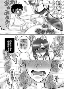 (Futaket 13) [Negitotakenoko (Honda Negi)] Nante Romantic nano (Jojo's Bizarre Adventure) - page 22