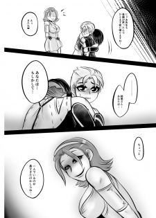 (Futaket 14) [Negitotakenoko (Honda Negi)] Futanari Reimi Onee-chan to! 2 (Jojo's Bizarre Adventure) - page 22