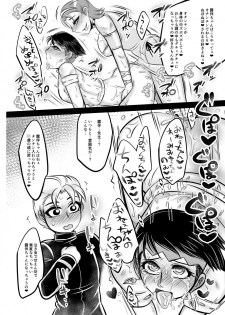 (Futaket 14) [Negitotakenoko (Honda Negi)] Futanari Reimi Onee-chan to! 2 (Jojo's Bizarre Adventure) - page 12