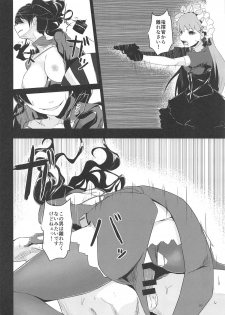 (Shoujo Senryaku Saizensen 02) [Tagamekan (Nishi Tagame)] Seneki Shippai -Failure- (Girls' Frontline) - page 19