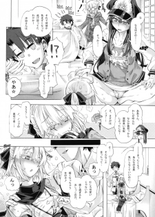 [Lemmings Kitakantou Shibu (Takasaki Takemaru)] Okita-san to no Ichaicha ni Muchuu Sugite Ochi ga Zatsu ni Natta Hon. (Fate/Grand Order) - page 7