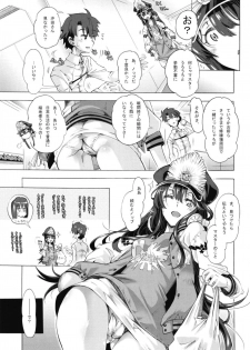 [Lemmings Kitakantou Shibu (Takasaki Takemaru)] Okita-san to no Ichaicha ni Muchuu Sugite Ochi ga Zatsu ni Natta Hon. (Fate/Grand Order) - page 2