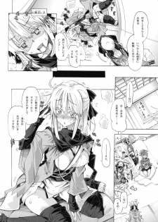 [Lemmings Kitakantou Shibu (Takasaki Takemaru)] Okita-san to no Ichaicha ni Muchuu Sugite Ochi ga Zatsu ni Natta Hon. (Fate/Grand Order) - page 3