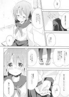 (COMITIA116) [DROP DEAD!! (Minase Syu)] Mizu to Mitsu to, Shoujo no Nioi act1 - page 15