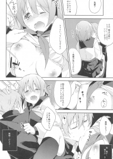 (COMITIA116) [DROP DEAD!! (Minase Syu)] Mizu to Mitsu to, Shoujo no Nioi act1 - page 17