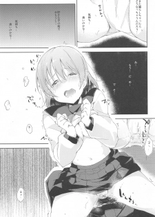 (COMITIA116) [DROP DEAD!! (Minase Syu)] Mizu to Mitsu to, Shoujo no Nioi act1 - page 18