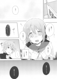 (COMITIA116) [DROP DEAD!! (Minase Syu)] Mizu to Mitsu to, Shoujo no Nioi act1 - page 10