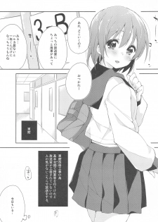 (COMITIA116) [DROP DEAD!! (Minase Syu)] Mizu to Mitsu to, Shoujo no Nioi act1 - page 4