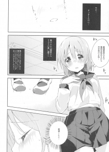 (COMITIA116) [DROP DEAD!! (Minase Syu)] Mizu to Mitsu to, Shoujo no Nioi act1 - page 7