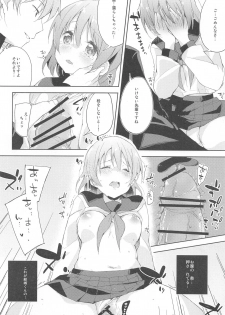 (COMITIA116) [DROP DEAD!! (Minase Syu)] Mizu to Mitsu to, Shoujo no Nioi act1 - page 19