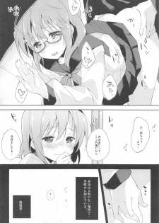 (COMITIA116) [DROP DEAD!! (Minase Syu)] Mizu to Mitsu to, Shoujo no Nioi act1 - page 5