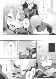 (COMITIA116) [DROP DEAD!! (Minase Syu)] Mizu to Mitsu to, Shoujo no Nioi act1 - page 11