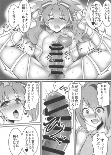 (C95) [Tanukine (Nekoro Tanuki)] Zombie Doushi de Harenchi desu (Zombie Land Saga) - page 6