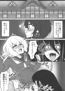(C95) [Tanukine (Nekoro Tanuki)] Zombie Doushi de Harenchi desu (Zombie Land Saga) - page 2