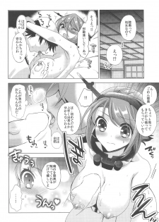 (COMIC1☆7) [Rice (Haru Z)] Okotowari Shimasu Kekkon Kakko Maji (Kantai Collection -KanColle-) - page 11