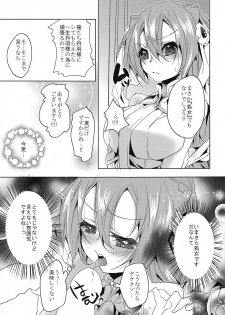 (Dai 11 Kai Chikashiki Shinkou no tame no Doujinshi Kouzu Kai) [Ichiya Teikoku (Ichiya Koutei)] Sex education (Kyoukai Senjou no Horizon) - page 7