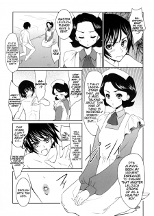 (C72) [Ngmyu (Tohgarashi Hideyu)] Code Gyass Sayoko-san ga Miteiru | Code Geass' Sayoko-san is Watching (CODE GEASS: Lelouch of the Rebellion) [English] [EHCOVE] - page 4