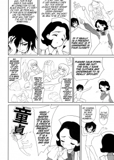 (C72) [Ngmyu (Tohgarashi Hideyu)] Code Gyass Sayoko-san ga Miteiru | Code Geass' Sayoko-san is Watching (CODE GEASS: Lelouch of the Rebellion) [English] [EHCOVE] - page 5