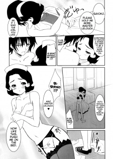 (C72) [Ngmyu (Tohgarashi Hideyu)] Code Gyass Sayoko-san ga Miteiru | Code Geass' Sayoko-san is Watching (CODE GEASS: Lelouch of the Rebellion) [English] [EHCOVE] - page 8