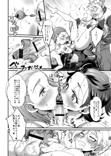 (TWINKLE MIRAGE 10) [Kuzuya (Riko)] Issho ni Tsukurou! (Dragon Quest XI) - page 17