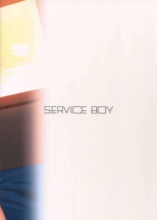 (C95) [SERVICE BOY (Hontoku)] Sachi, Aran - page 22