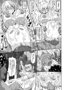 [ONEONE1 (Pepo)] Ikimakuri Mash 2 (Fate/Grand Order) [Digital] - page 22