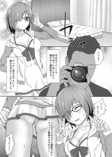 (C95) [Hamichiki (tokoyon)] Off-Pako Sarechaimashu (Fate/Grand Order) - page 3