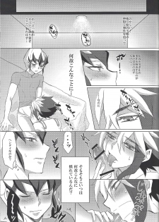 (Ore no Turn 4) [Shurashushushu (Rhythmical Ben, Marie)] XXX ROOM (Yu-Gi-Oh! ZEXAL) - page 28