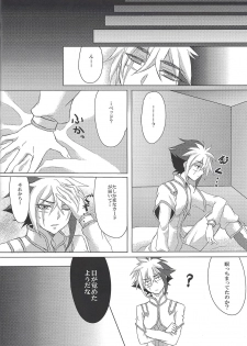 (Ore no Turn 4) [Shurashushushu (Rhythmical Ben, Marie)] XXX ROOM (Yu-Gi-Oh! ZEXAL) - page 23