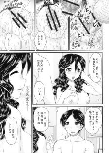 [Yamazaki Umetarou] Aneman. Nee-chan no Ero Manko ga Erosugite Yabai - page 45