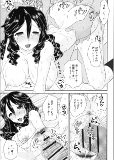 [Yamazaki Umetarou] Aneman. Nee-chan no Ero Manko ga Erosugite Yabai - page 41