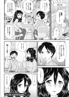 [Yamazaki Umetarou] Aneman. Nee-chan no Ero Manko ga Erosugite Yabai - page 46