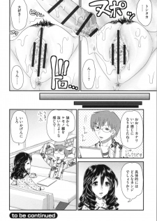 [Yamazaki Umetarou] Aneman. Nee-chan no Ero Manko ga Erosugite Yabai - page 26