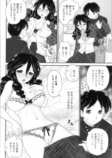[Yamazaki Umetarou] Aneman. Nee-chan no Ero Manko ga Erosugite Yabai - page 50