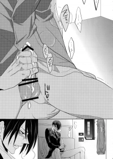 (SUPER22) [7menzippo (Kamishima Akira)] 7men_Re_PP (Psycho Pass) - page 18