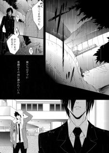 (SUPER22) [7menzippo (Kamishima Akira)] 7men_Re_PP (Psycho Pass) - page 45