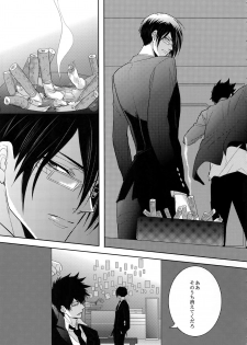 (SUPER22) [7menzippo (Kamishima Akira)] 7men_Re_PP (Psycho Pass) - page 34