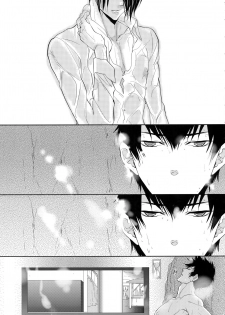 (SUPER22) [7menzippo (Kamishima Akira)] 7men_Re_PP (Psycho Pass) - page 50