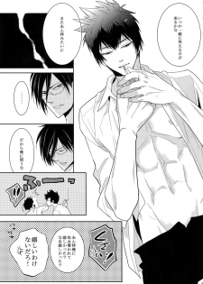 (SUPER22) [7menzippo (Kamishima Akira)] 7men_Re_PP (Psycho Pass) - page 32