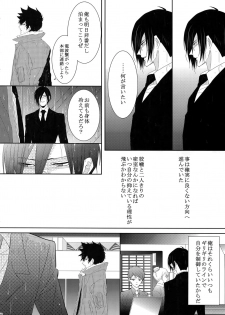 (SUPER22) [7menzippo (Kamishima Akira)] 7men_Re_PP (Psycho Pass) - page 47