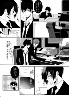 [7 Men Zippo (Kamishima Akira)] 7men_Re_PP2 (Psycho Pass) - page 9