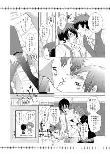 [7 Men Zippo (Kamishima Akira)] 7men_Re_PP2 (Psycho Pass) - page 37