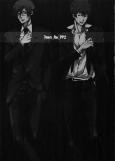 [7 Men Zippo (Kamishima Akira)] 7men_Re_PP2 (Psycho Pass) - page 2