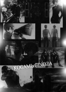 [7 Men Zippo (Kamishima Akira)] 7men_Re_PP2 (Psycho Pass) - page 4