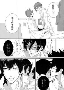 [7 Men Zippo (Kamishima Akira)] 7men_Re_PP2 (Psycho Pass) - page 31