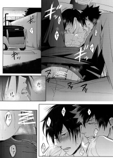 [7 Men Zippo (Kamishima Akira)] Misshitsu Gate (Psycho Pass) - page 11