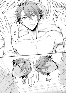 (TOP OF THE STAGE 13) [Nounaihokan (K. K usako)] Ryunosuke Triangle (IDOLiSH7) - page 2