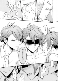 (TOP OF THE STAGE 13) [Nounaihokan (K. K usako)] Ryunosuke Triangle (IDOLiSH7) - page 8