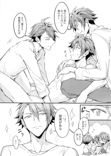 (TOP OF THE STAGE 13) [Nounaihokan (K. K usako)] Ryunosuke Triangle (IDOLiSH7) - page 5